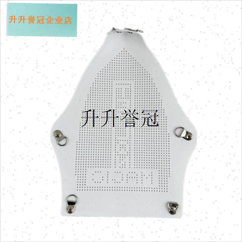 烫斗靴蒸汽电熨斗加厚铁氟龙x底套激光套通用型防焦底板极光罩鞋,,淘宝优惠券,粉丝福利购,淘宝优惠卷