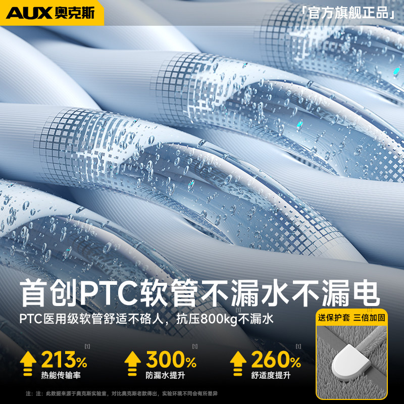 奥克斯2025新款水暖电热毯电褥子双人水循环加热单人水床垫静音式,淘宝优惠券,粉丝福利购,淘宝优惠卷