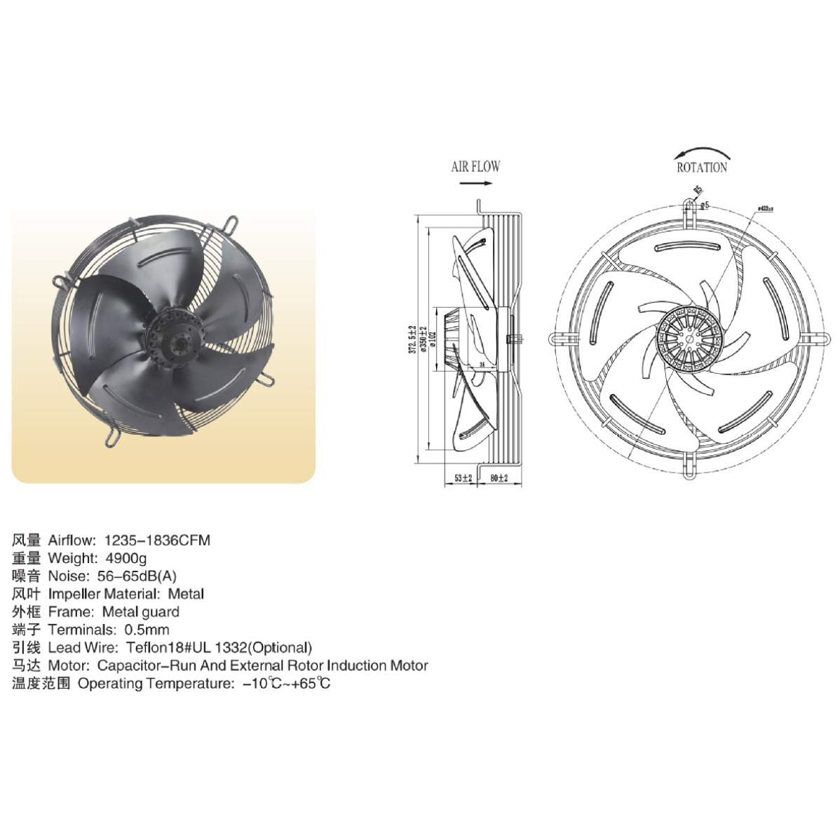 九龙350FZL2轴流风机（350FZL3 350FZL4 350FZL6 350FZL8）排风扇 - 图2