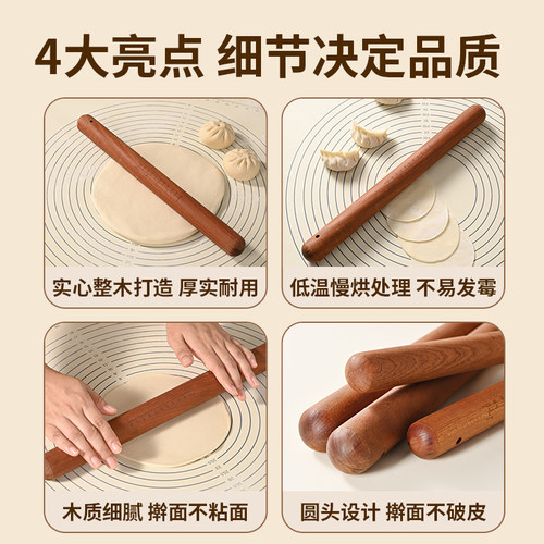 乌檀木擀面杖家用实木杆面棒面赶杖擀面棍饺子皮烘焙神器不粘大号 - 图3