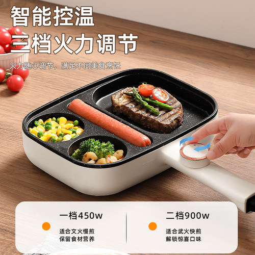 煎蛋神器蛋锅三合一鸡蛋汉堡锅早餐牛排煎锅插电不粘锅平底锅饼锅 - 图2