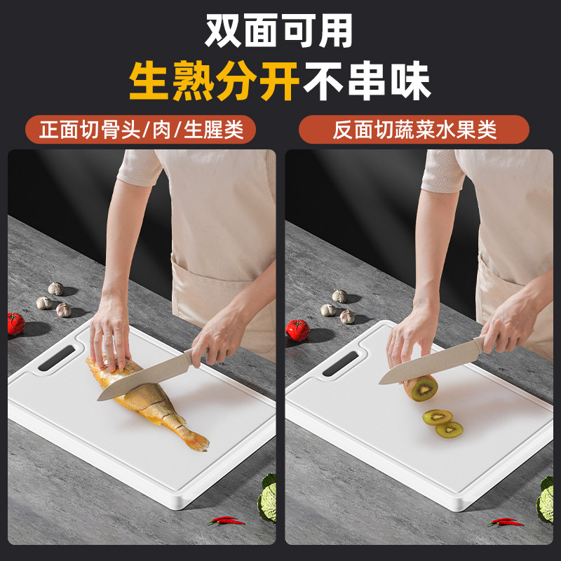 菜板抗菌防霉切菜板家用砧板刀板厨房pe案板水果案板粘板塑料菜墩,淘宝优惠券,粉丝福利购,淘宝优惠卷