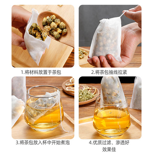无纺布茶包袋一次性煲汤调料茶叶包卤料中药煎药纱布袋过滤泡茶袋 - 图1