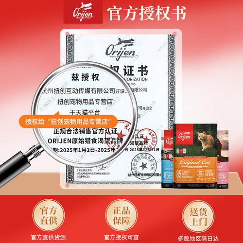 【临期特惠】Orijen渴望小型犬狗粮泰迪博美比熊专用粮犬粮4.5kg - 图0