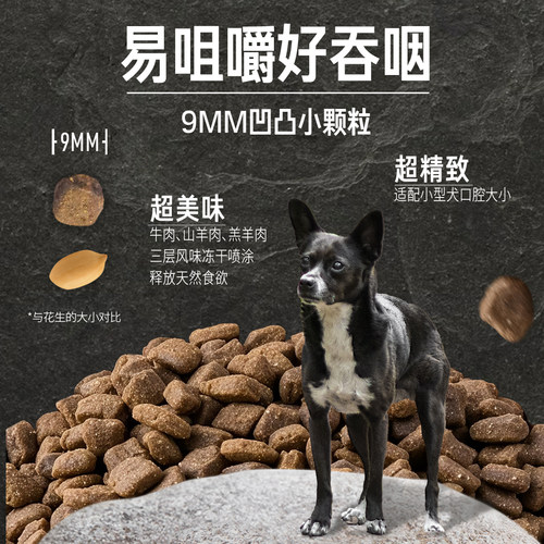 【临期特惠】Orijen渴望小型犬狗粮泰迪博美比熊专用粮犬粮4.5kg - 图3