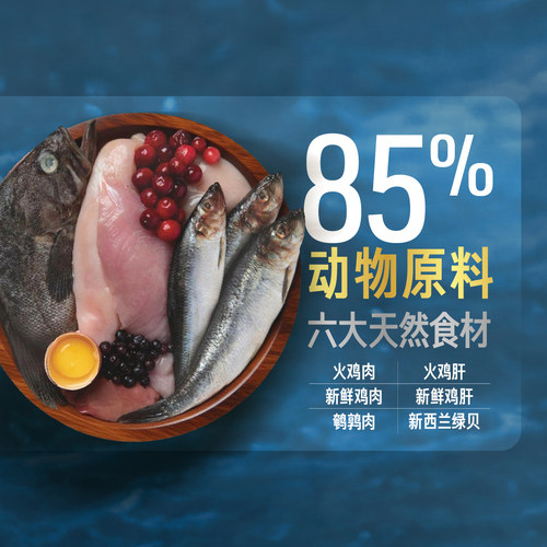 【临期特惠】Orijen渴望小型犬狗粮泰迪博美比熊专用粮犬粮4.5kg - 图2