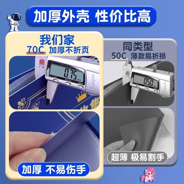 A4 certificate collection book, boys and girls certificates of honor a5 picture album storage artifact elementary school student folder children photo album book collection bag storage box booklet can be displayed on the wall