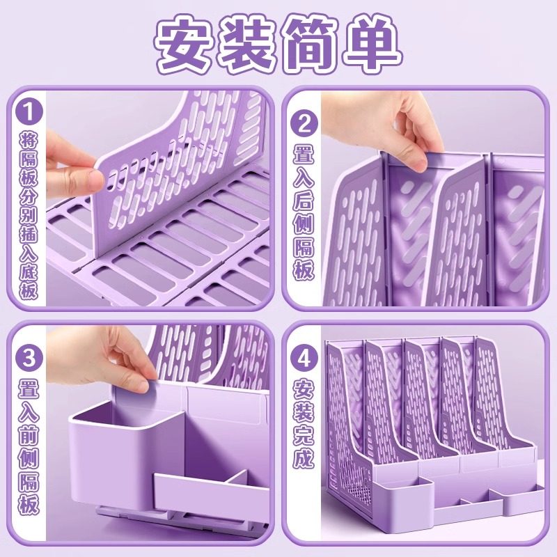 书架桌面书架儿童书立架a4文件收纳盒文件夹书立文件架档案资料置物架文件栏文件框办公室办公桌放试卷收纳架,淘宝优惠券,粉丝福利购,淘宝优惠卷