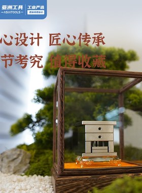 加工模架摆件机加工礼品桌面摆件迷你工艺品模胚送礼金属模架模型