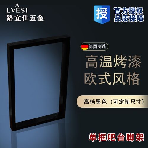 吧台脚支撑桌腿支架回型桌架高脚腿餐平衡长条桌腿书桌腿可定制 - 图2