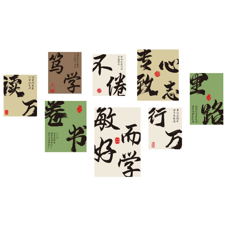 阅读角布置装饰阅览区图书绘本馆环创教室班级文化墙贴纸挂画创意,淘宝优惠券,粉丝福利购,淘宝优惠卷