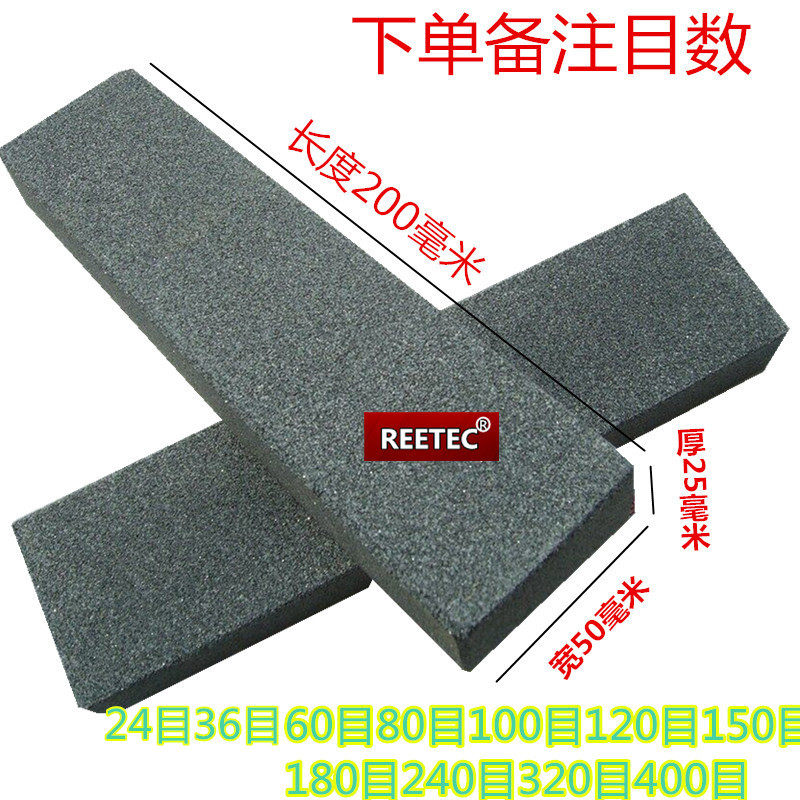 24目36目60目80目100目加粗棕刚玉油石白刚玉磨刀石200X50X25毫米 - 图0