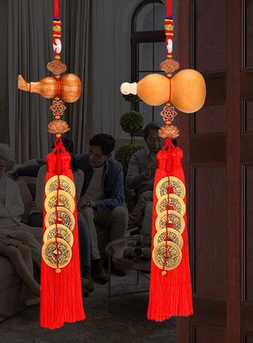 黄铜五帝钱葫芦改善门对门铜钱开口葫芦桃木葫芦挂件大门对邻居门