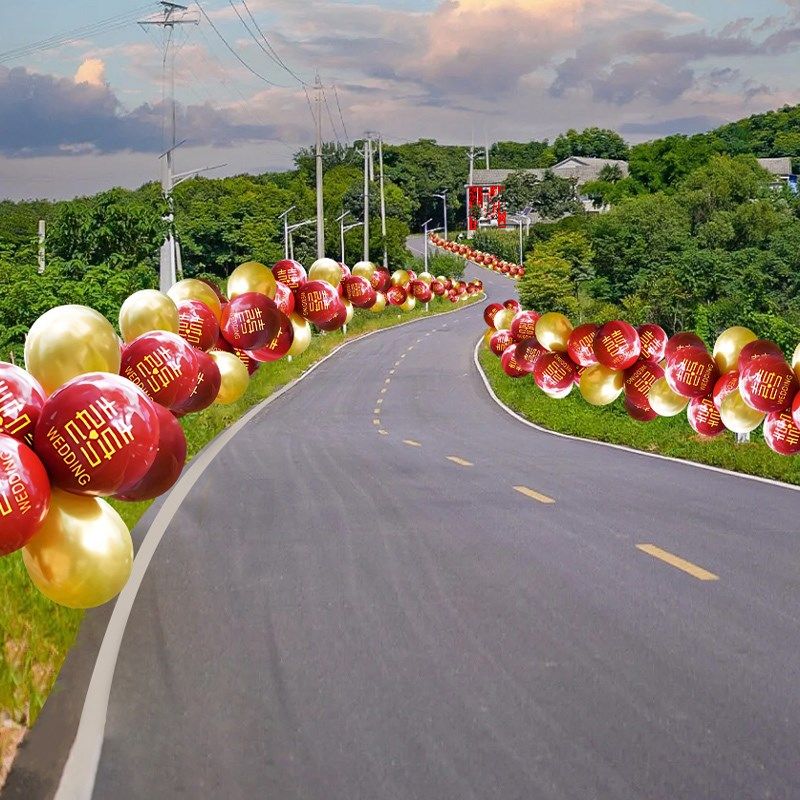 农村户外结婚路引气球婚礼现场场景布置院子路边装饰婚庆迎宾用品,淘宝优惠券,粉丝福利购,淘宝优惠卷