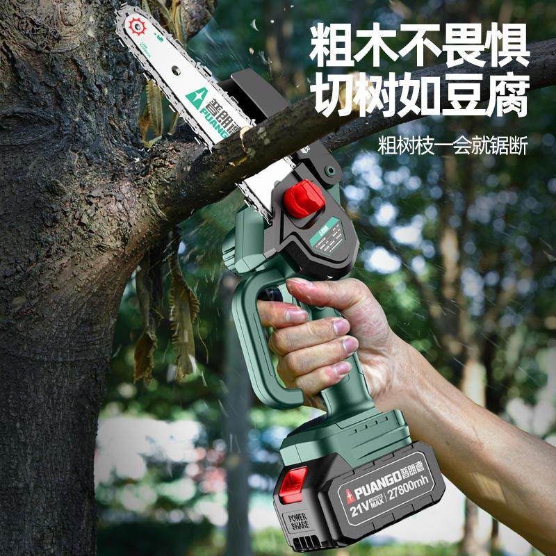极速电锯家用小型手持锯柴充电式锂电单手锯户外伐木迷.你电动锯,淘宝优惠券,粉丝福利购,淘宝优惠卷