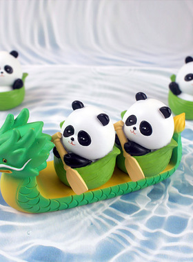 极速端午可爱熊猫划龙舟摆件文创粽子创意桌面办S公桌装饰节日毕