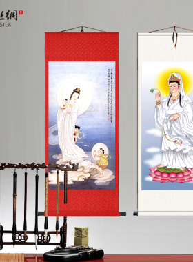 极速南海白衣送子观音佛像供奉家用佛堂寺庙禅房装饰X画骑龙观世
