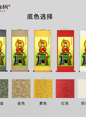 极速佛像地藏g王菩萨画像丝绸画佛堂寺庙结缘装饰卷轴画供奉用品