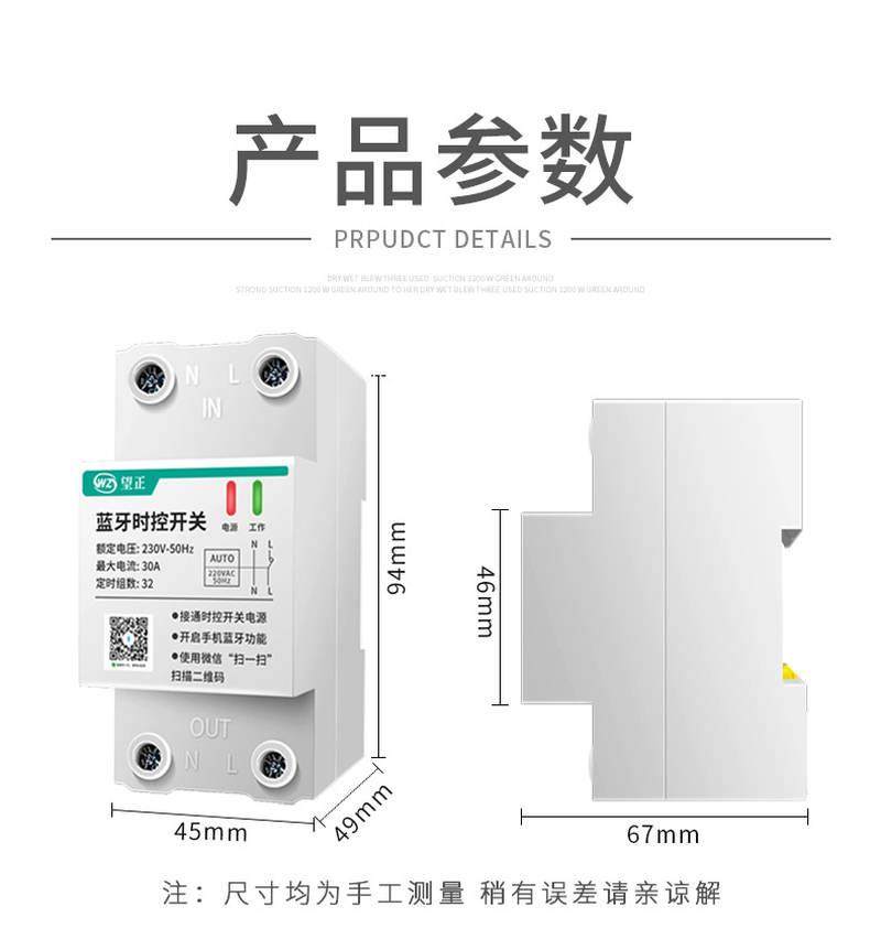 极速无线遥控全自动微电脑时u控开关定时220v路灯广告牌水泵智能,淘宝优惠券,粉丝福利购,淘宝优惠卷