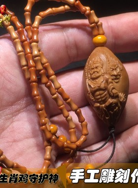 极速橄榄核雕h刻不动明王单籽橄榄胡生肖鸡守护神单粒文玩手工送