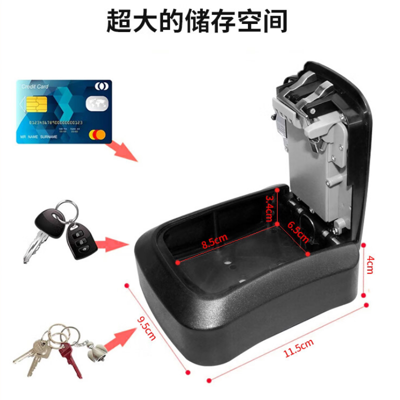 密码钥匙盒储存盒工地家用民宿仓库钥匙盒远程授权临时密码