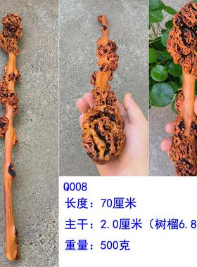 云南黑果木根雕工艺品 天然树榴疙瘩敲背捶木雕摆件