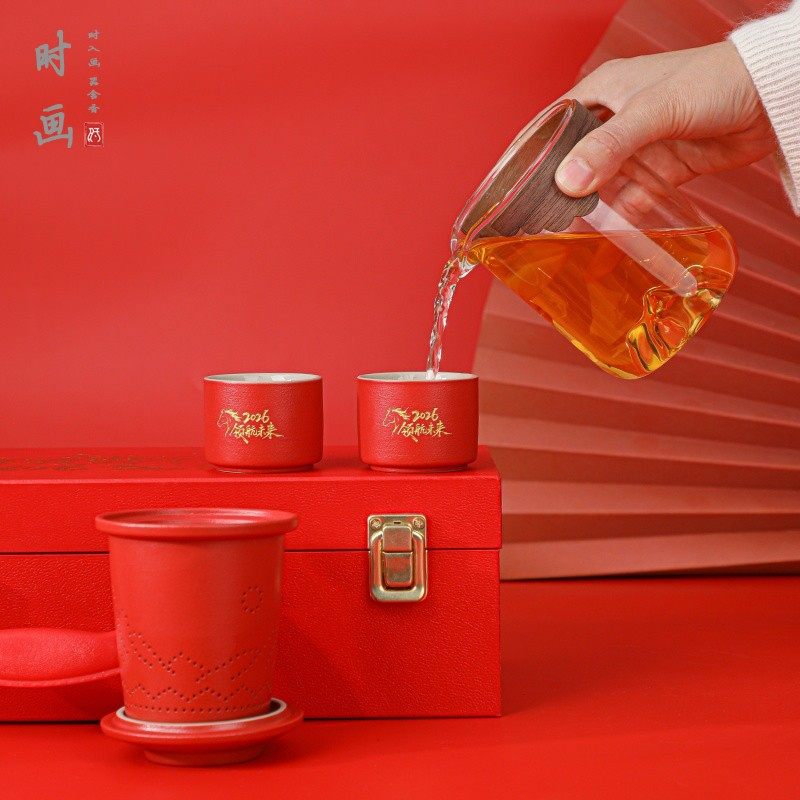 2026马年茶具礼品创意礼盒套装公司年会活动送客户礼品新年伴手礼,淘宝优惠券,粉丝福利购,淘宝优惠卷