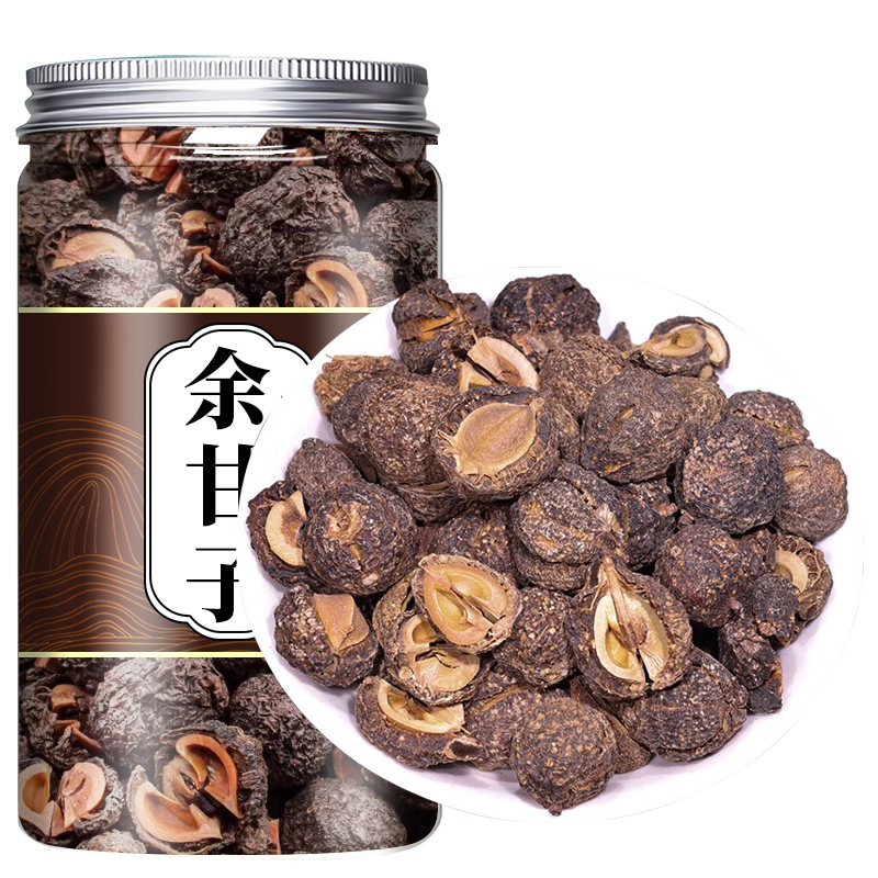 余甘子中药材500g克新货余甘籽牛甘果庵摩勒牛甘子油柑子滇橄榄