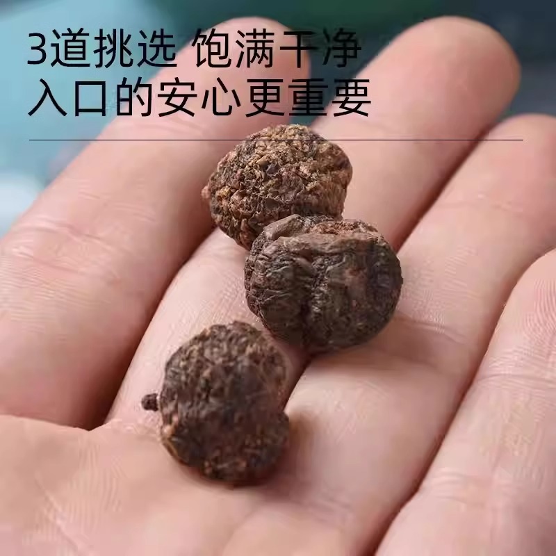 余甘子中药材500g克新货余甘籽牛甘果庵摩勒牛甘子油柑子滇橄榄