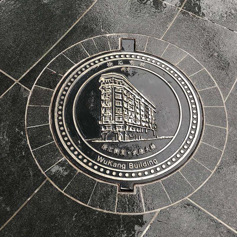 山西源盛球墨铸铁镀镍艺术井盖耐磨步行街宣传镀铬盖板按需定制,淘宝优惠券,粉丝福利购,淘宝优惠卷