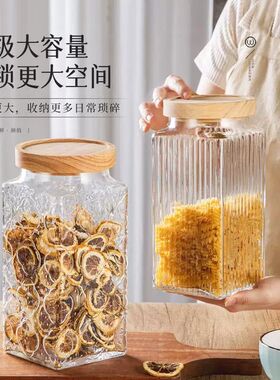 加厚玻璃密封罐瓶子食品级储存物罐家用茶叶冰白糖干果零食收纳罐
