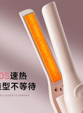 无线直板夹板直发充电卷发棒两用小型夹板负离子刘海迷你男生烫发