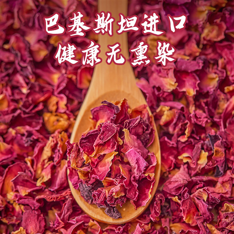 重瓣红玫瑰花0添加花瓣秋冬季罐罐烤奶泡水喝热饮中式奶茶店原料