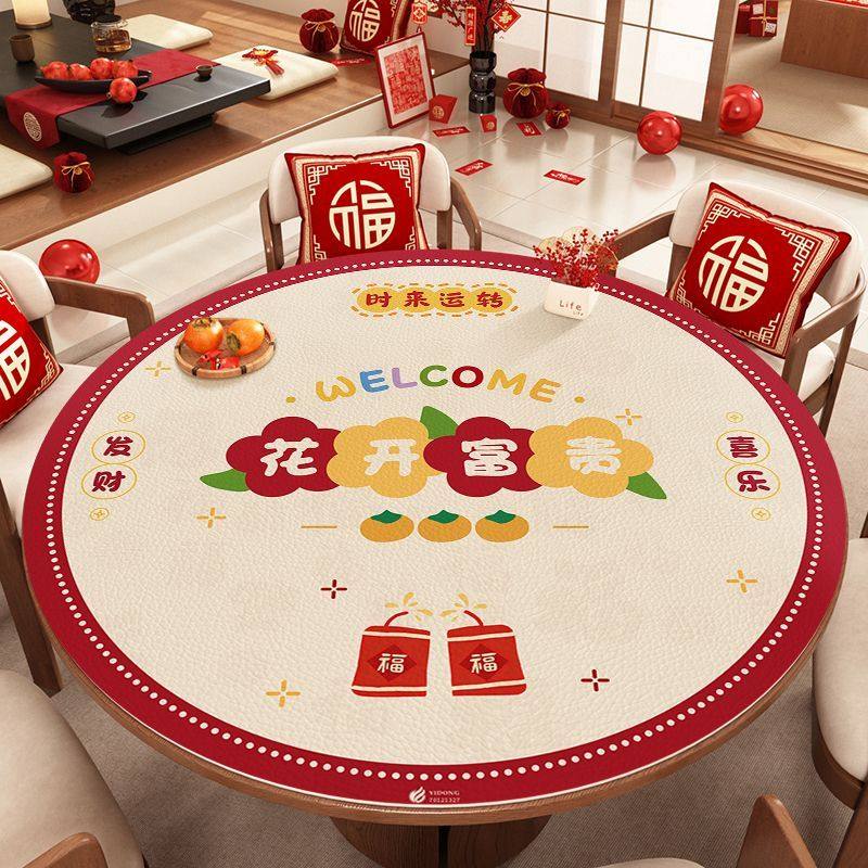 圆形桌垫圆桌布防水防油茶几垫新年款桌布马年防烫耐高温桌垫,淘宝优惠券,粉丝福利购,淘宝优惠卷