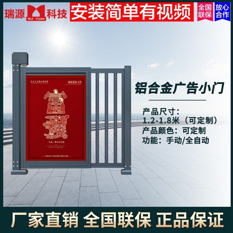 Aluminum alloy electric wicket smart face recognition access control automatic fence wicket attendance access control advertising wicket
