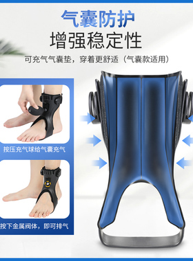 Ober足下垂固定器足托支具脚托康复训练器材足内翻足踝外翻矫正鞋
