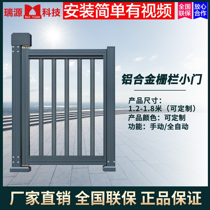 Aluminum alloy electric wicket smart face recognition access control automatic fence wicket attendance access control advertising wicket