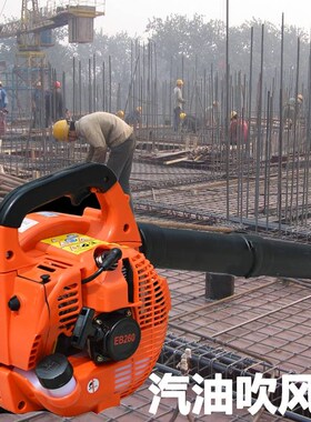 充电式锂电鼓风机吹灰尘马路吹地无线吹雪机神器大功率汽油吹风机