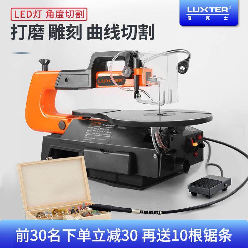拉花锯线锯机台式曲线锯台式木工线锯台锯雕花锯模型钢丝锯无尘锯,淘宝优惠券,粉丝福利购,淘宝优惠卷