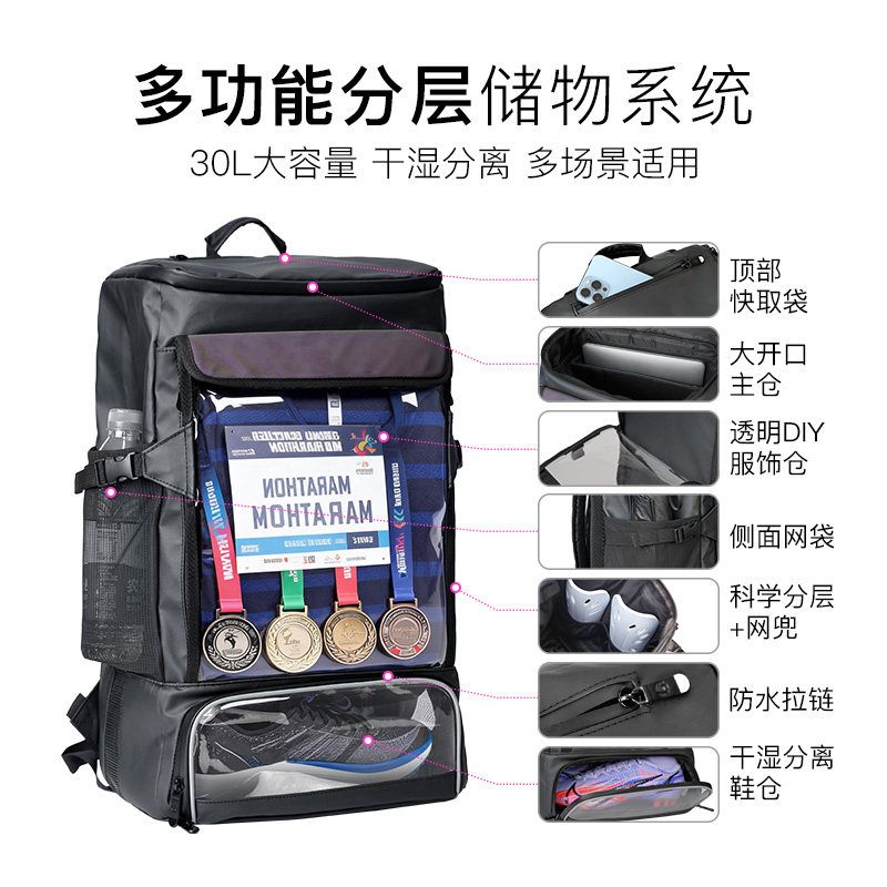 李质造足球装备包男大容量干湿分离训练双肩包户外运动跑步旅行包