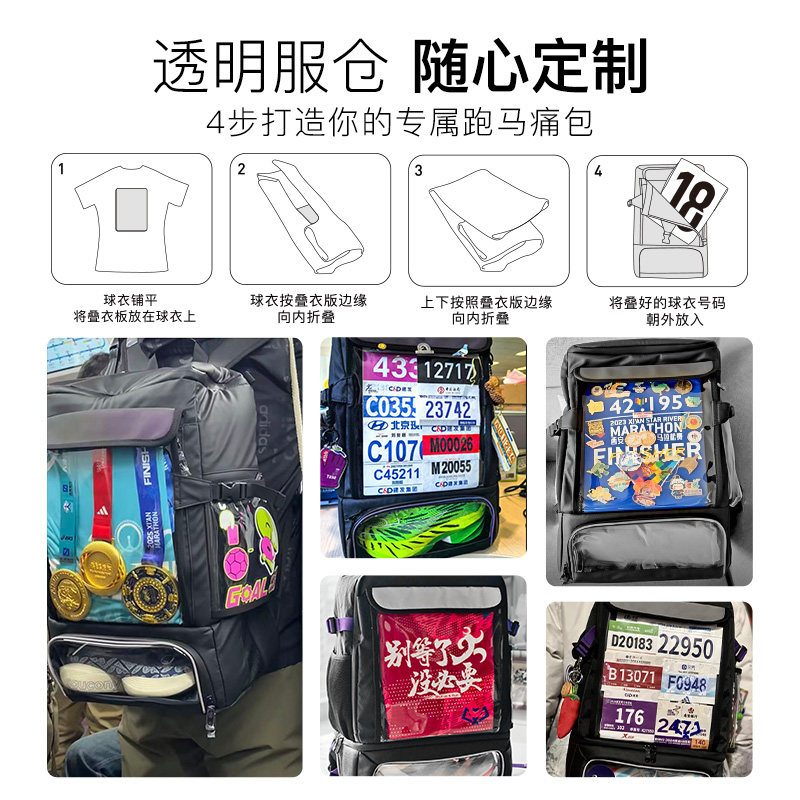 李质造足球装备包男大容量干湿分离训练双肩包户外运动跑步旅行包