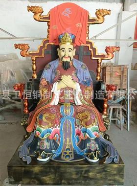 大型纯铜十殿阎王铜神像铸造大型玻璃钢铸铜十殿阎罗王雕塑