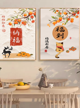 柿柿如意风景数字油画diy