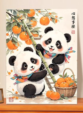 柿柿如意数字油画diy填充成人