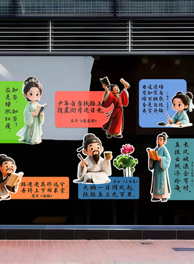 杜甫李白古诗词中式复古门贴