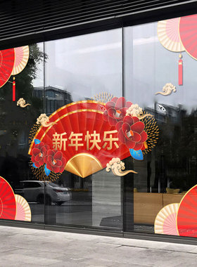 小红书推荐春节过年氛围布置贴纸