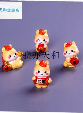 l马生肖摆件 马年新年礼物汽车内饰家居桌面 202U6年马年吉祥物