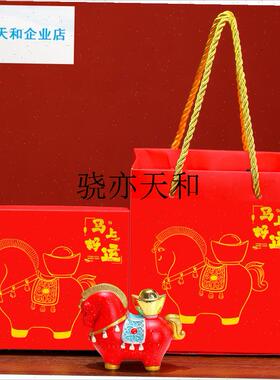 l来新款马上有钱国潮礼品套装马年吉祥物伴手礼V创意礼物小摆件