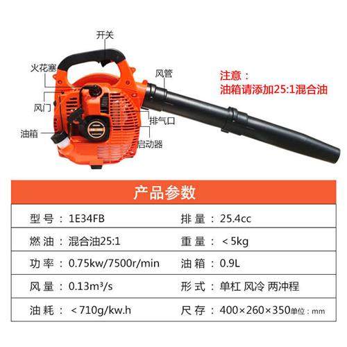 极速手提式二行程汽油吹雪机吹尘器两行I程工地除尘清扫园林落叶 - 图0
