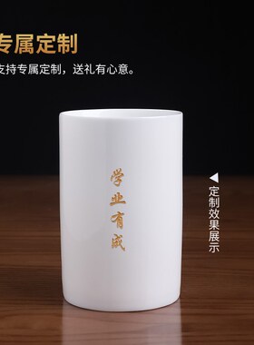 新品陶瓷手绘釉下j彩梅兰竹菊笔筒教师节感恩送老师同学可定制纪